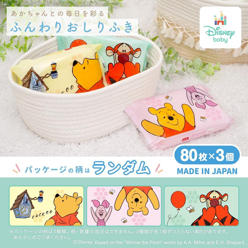 LEC Disney Pure Water Baby 80 Sheets X 3 Packs the Mild Made In No Additives Propylene or 99% Wipes, (Winnie Pooh), Acidity, Japan, (Parabens, Glycol,
