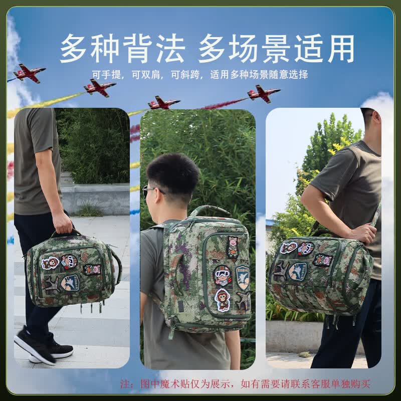 Yining Pilot Style Travel Duffel Bag