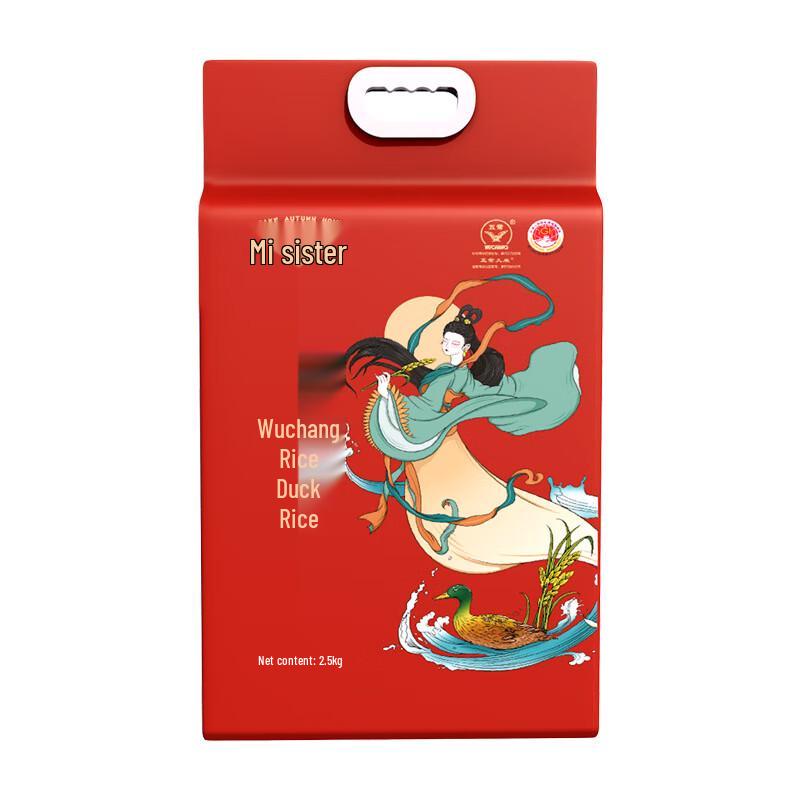 Mi Mei Mei Wuchang Duck-Paddy Rice