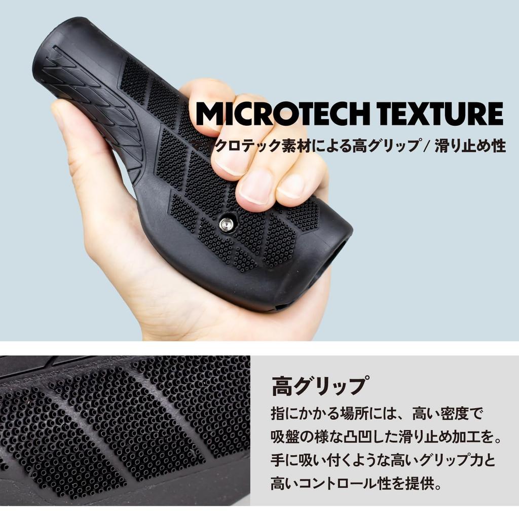 GORIX Bicycle Handlebar Shock Short and Long Grips, Grips, Absorbing, Anti-Slip, (GXR RELEVO) (128/93.5 Mm)