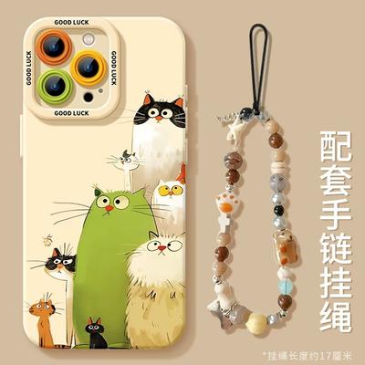 Mobile Phone Case with Lanyard, Suitable for Iphone11 Cat 11promax Silicone 11/11 Cute 11 New 11 Sets