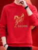 Men's 2026 Year of the Horse Chinese Red Hoodie - Trendy and Versatile Fashion Top