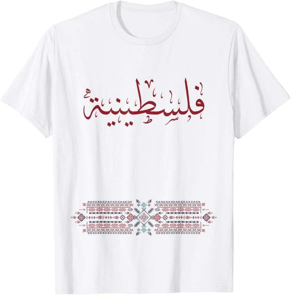 Палестина Женская Традиционная Графика Для Палестинцев Женская Унисекс Футболка S