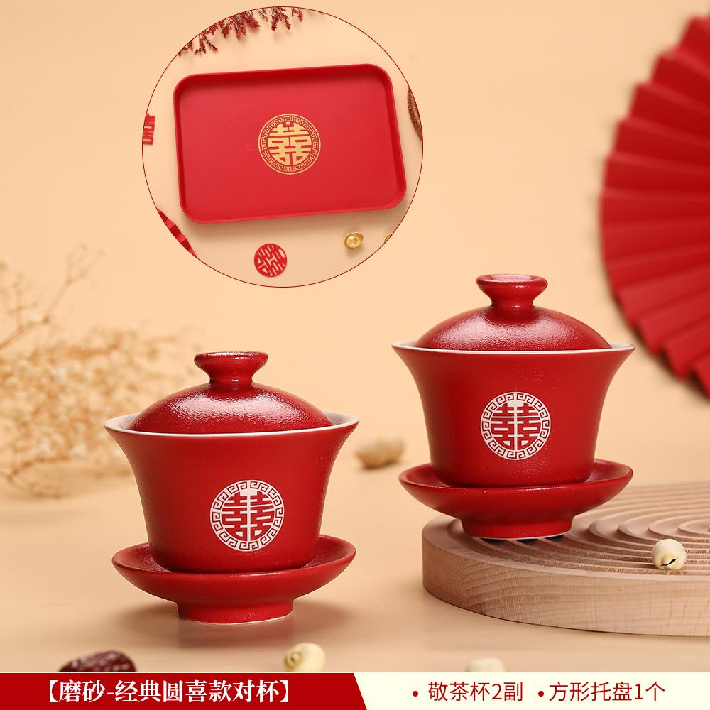 

Chinese Wedding Teaware Supplies Exquisite Ceramics Gaiwan Teacup Handmade Tea Maker Double Happiness Bowl High-end Tea Set