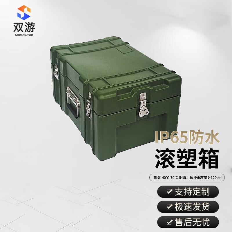Tactical Rotomolded Shockproof Instrument Storage Case