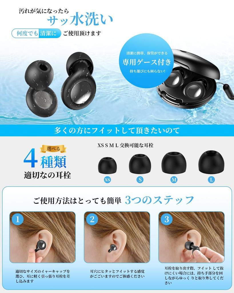 Gumsry Developed in Collaboration with Sleep Block 55dB of Reduce and Provide a Comfortable Complete Sound Noise Hearing and Sensitive Made of