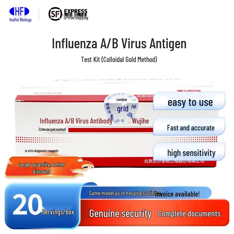 Rapid Test Kit for Influenza A/B Antigen (Colloidal Gold Method) 20 tests/box