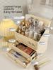 Dustproof Large-Capacity Cosmetic Storage Box for Lipstick & Skincare with Drawers