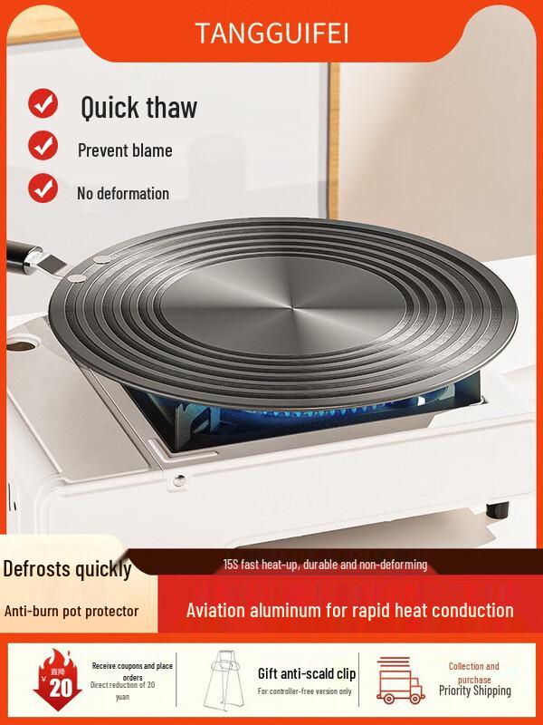 Zhaoran 24cm Cast Iron Heat Diffuser Plate