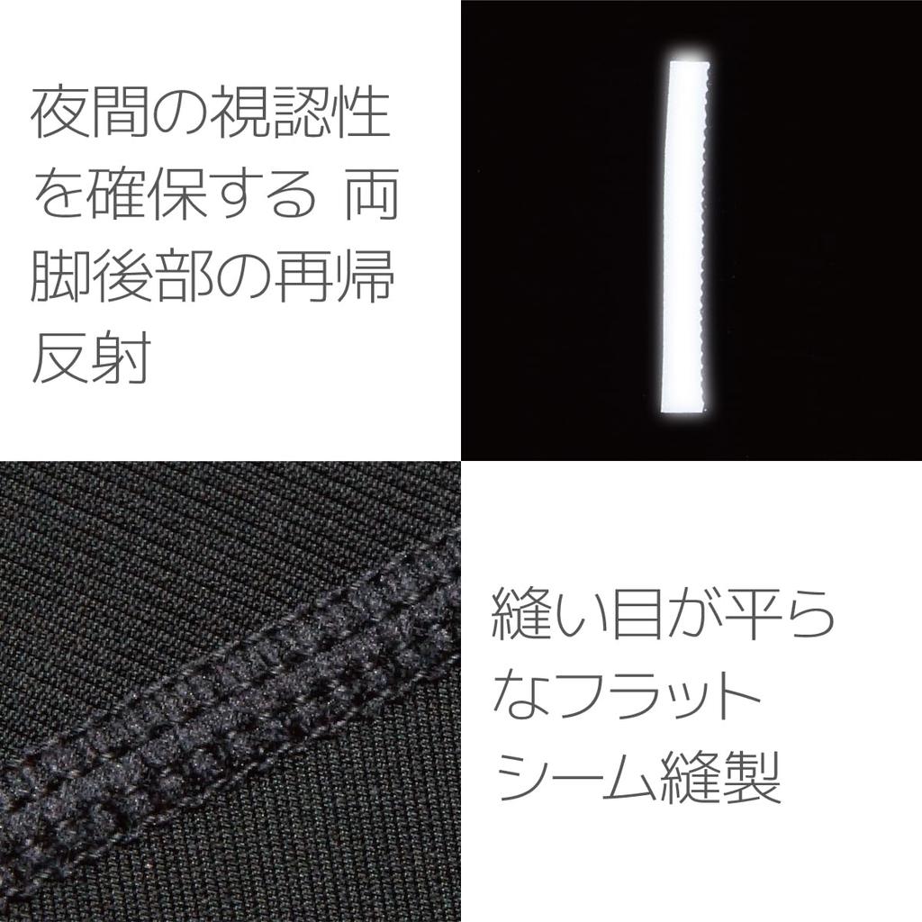 Pearl Izumi Cold Shade UV Cycling Tights Size 6 (Tall Size), Women's, Black,