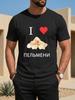 I Love Pelmeni Graphic Tee 100% Cotton Casual T-Shirt for Men Women Black with White Text Red H