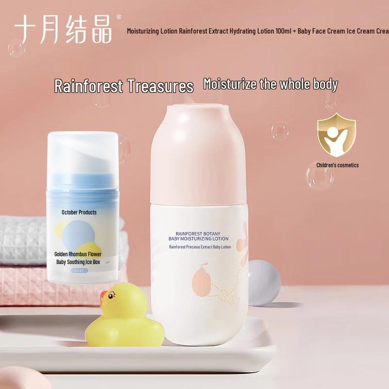 October Crystal Baby Lotion & Face Cream Set