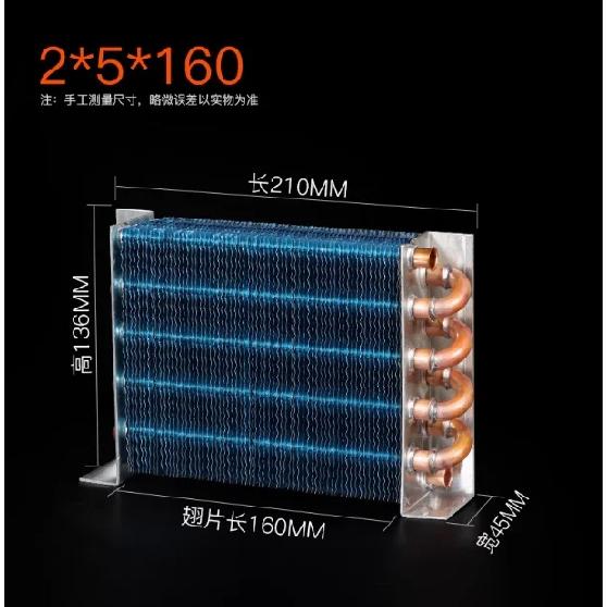 1pcs. Copper Tube Heat Exchanger For Physical Condenser Cooling Coil Refrigerator Aluminum Heat Exchanger Small Without Coating