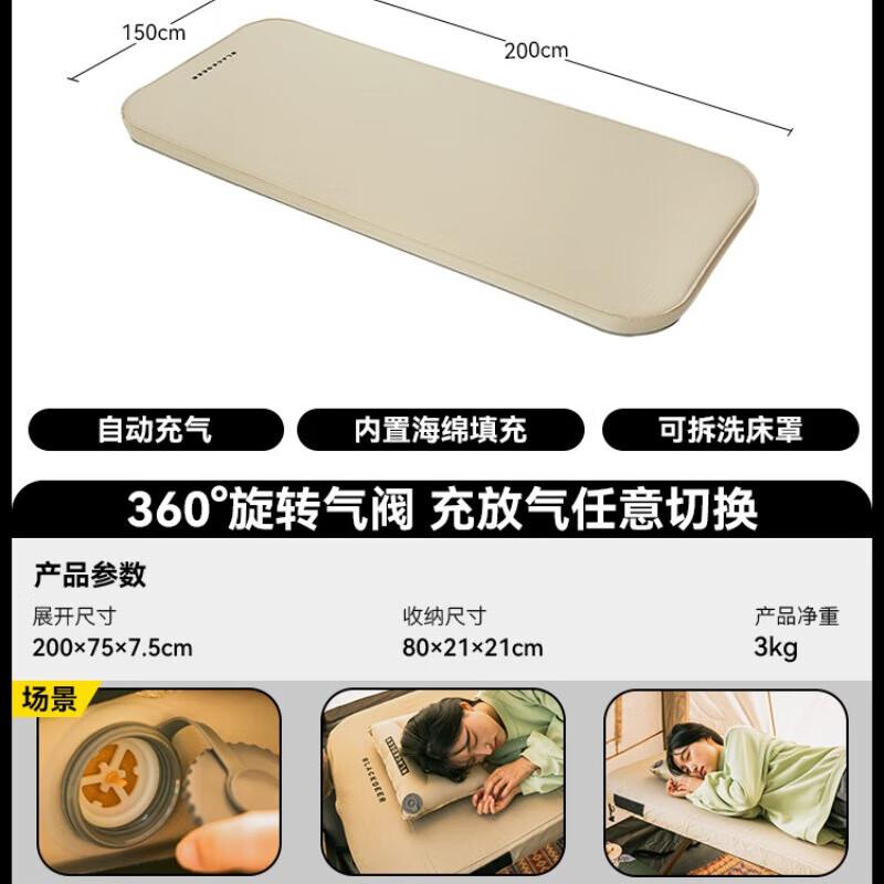 Самонадувающийся туристический матрас Black Deer