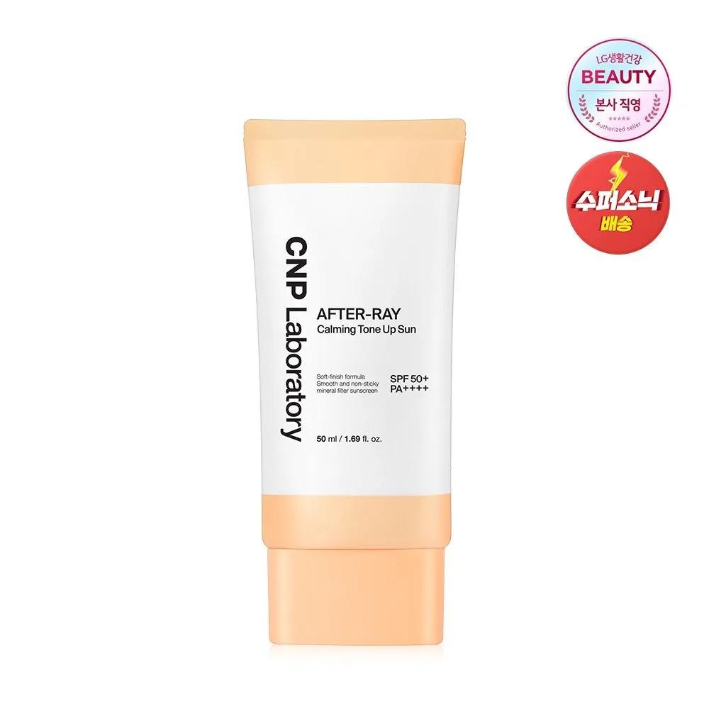 After Ray Calming Tone-Up Sun 50ml