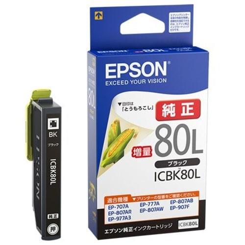 Epson Genuine Ink ICBK80L Black Large Capacity 3 Pieces
