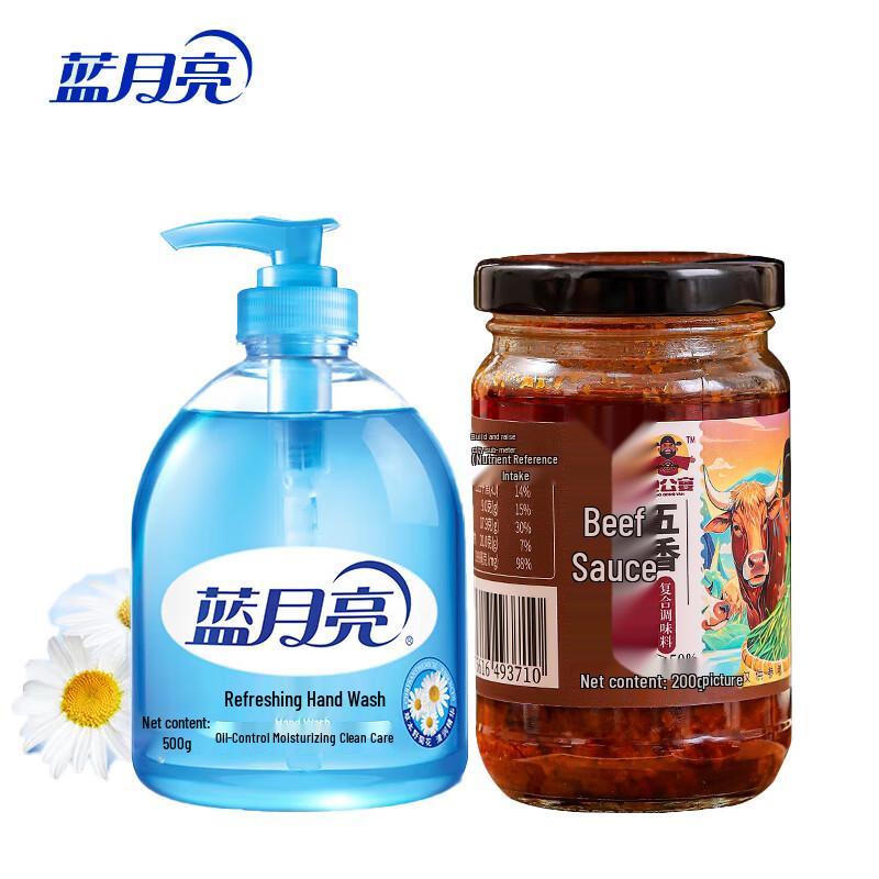 

Blue Moon Wild Chrysanthemum Hand Wash & Beef Sauce Bundle