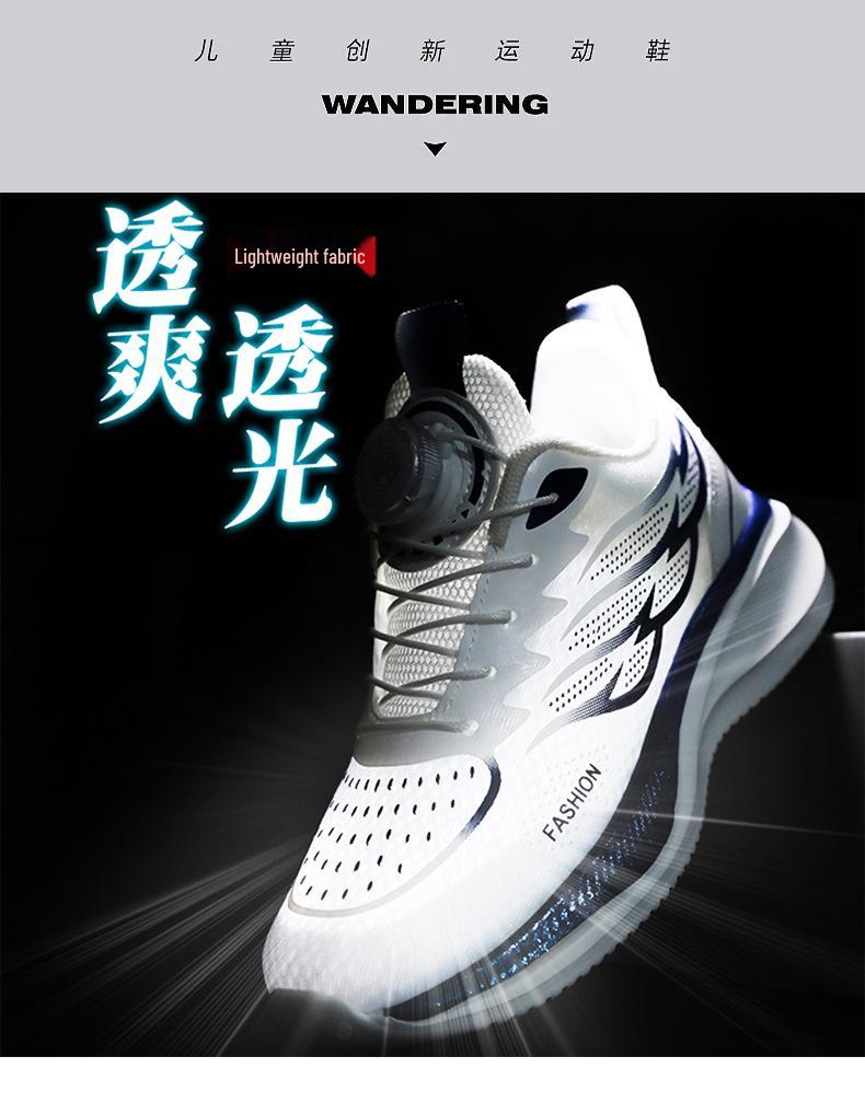 Boys' Autumn Breathable Mesh Non-Slip Running Shoes for Older Children