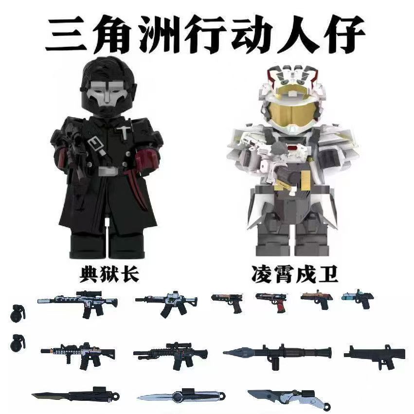 Game Delta Special Forces Building Blocks Wei Long Mini Action Dolls Building Blocks Toys Gifts Popular Handmade Building Blocks