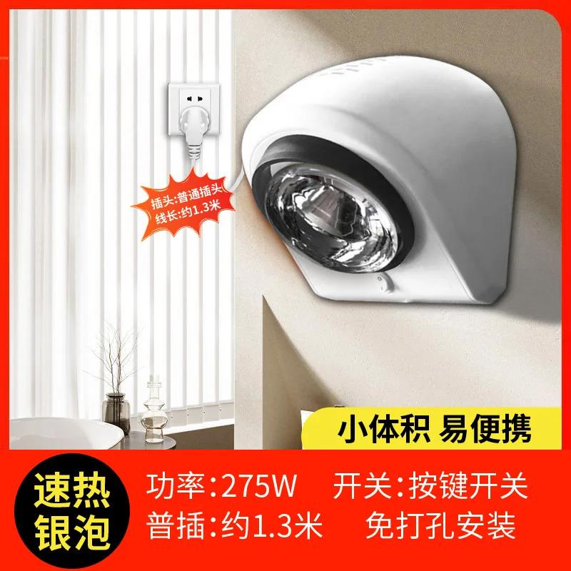 Одноламповый теплый Юба Настенный Без сверления Туалет Ванная Комната Офис Спальня Обогреватель Водонепроницаемый Системы ОВК