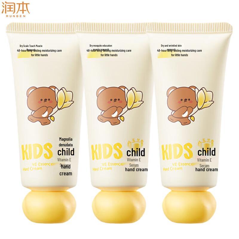 Runben Kids Vitamin E Essence Hand Cream, 3x40g Pack