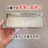 [For Graveyard Use] Horizontal Incense Burner with Wave Legs, Stainless Steel, Protects Graveyards, Includes Family Name Sticker, ST Craft STNAMI