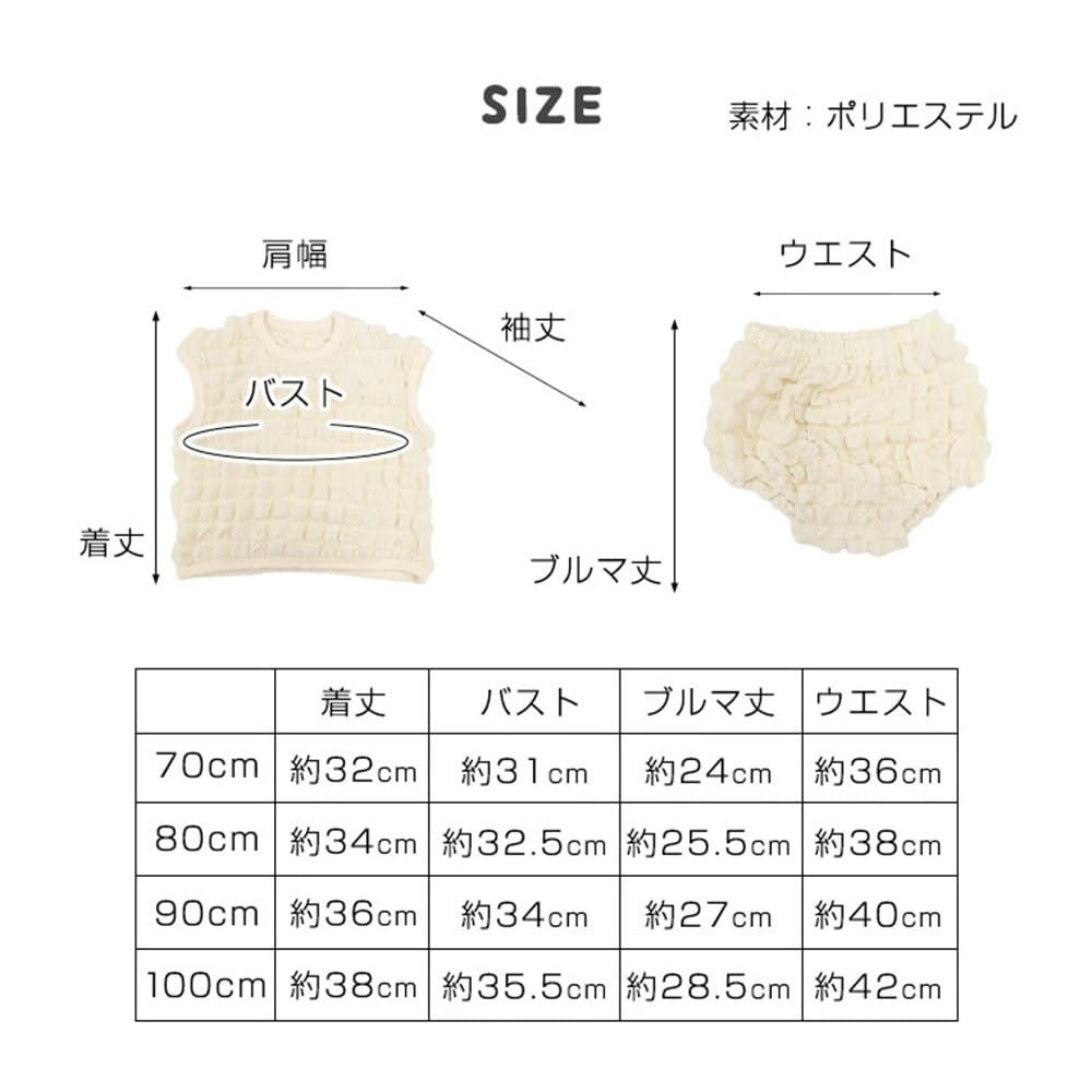 Baby clothes for set top and bottom stylish [VNGOLERRY] girls, up, summer, set, popcorn, baby, toddler, baby, kids, 70, 80, 90, 100, cute, girls,