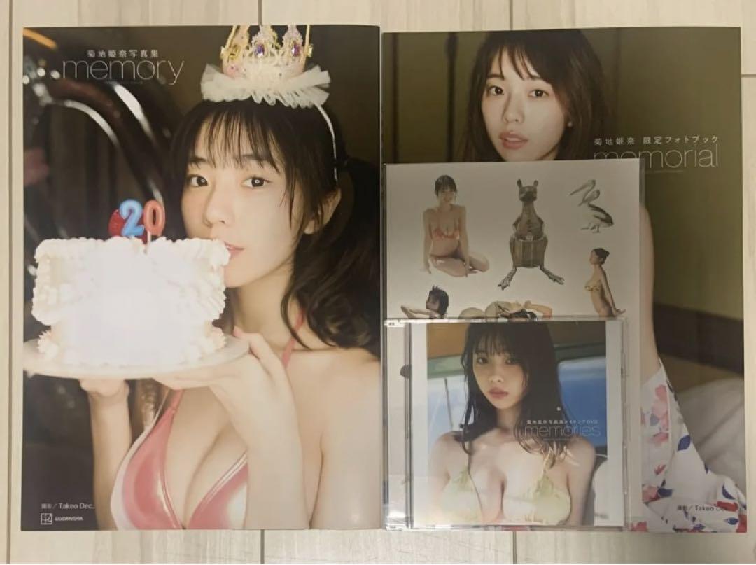 

[USED] Himena Kikuchi photo book “memory” deluxe edition