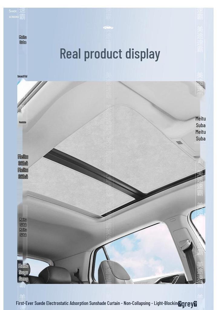Sunshade Suede Blocker for Nissan Altima, X-Trail, Murano, Qashqai, Terra, Venucia Big V Sunroofs