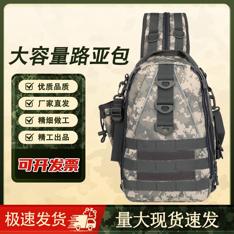 

Bingshuo Multi-functional Camouflage Fishing Lure Bag
