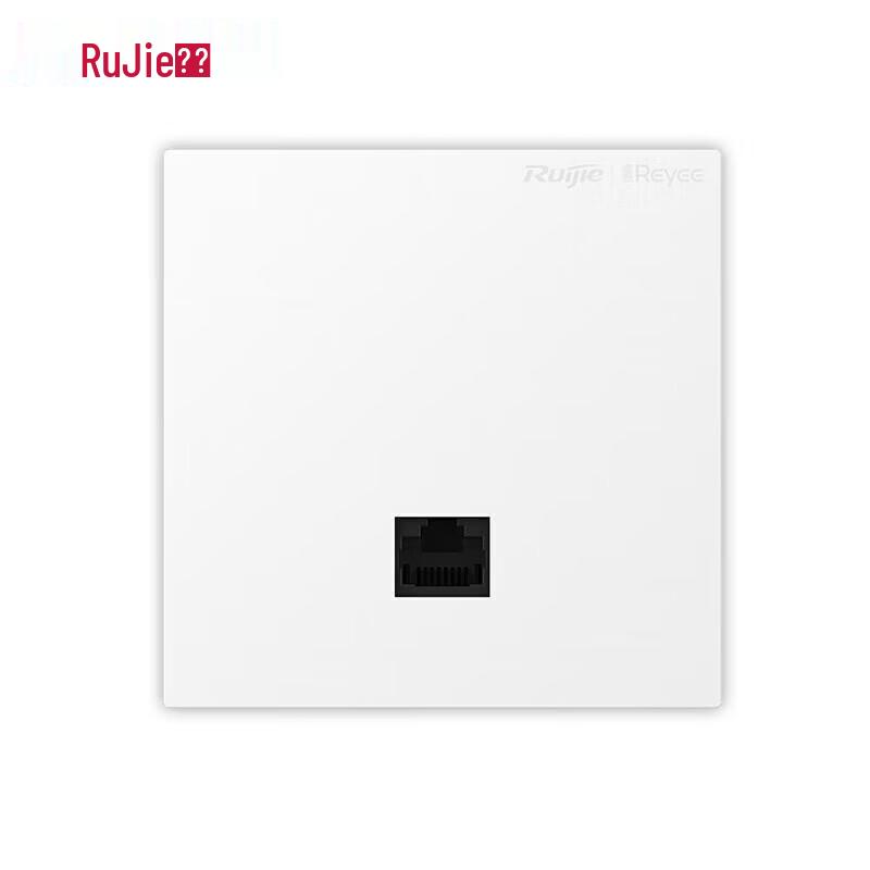 Ruijie RG-EAP162(MG) WiFi 6 AX3000 Dual-Band Panel AP (CN Version)