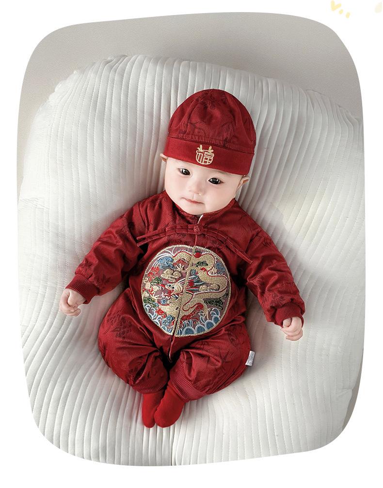 Baby Boy Chinese Style Festive Romper - Spring/Autumn Full Moon Outfit #5663