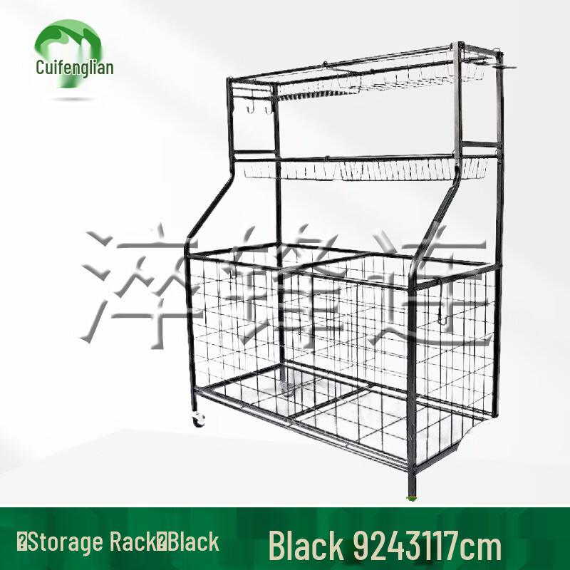 Fitness & Sports Gear Storage Rack