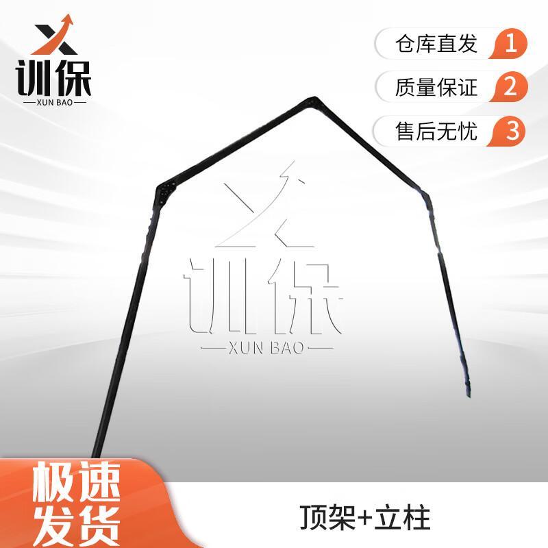 Xunbao 80 sqm Outdoor Frame Tent & Accessories