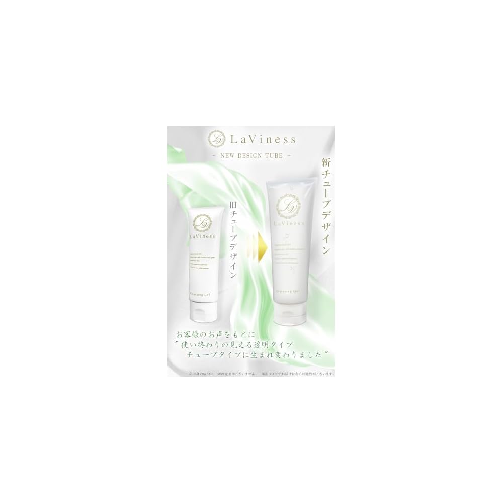LaViness Cleansing Gel Makeup Remover Gel for Pores