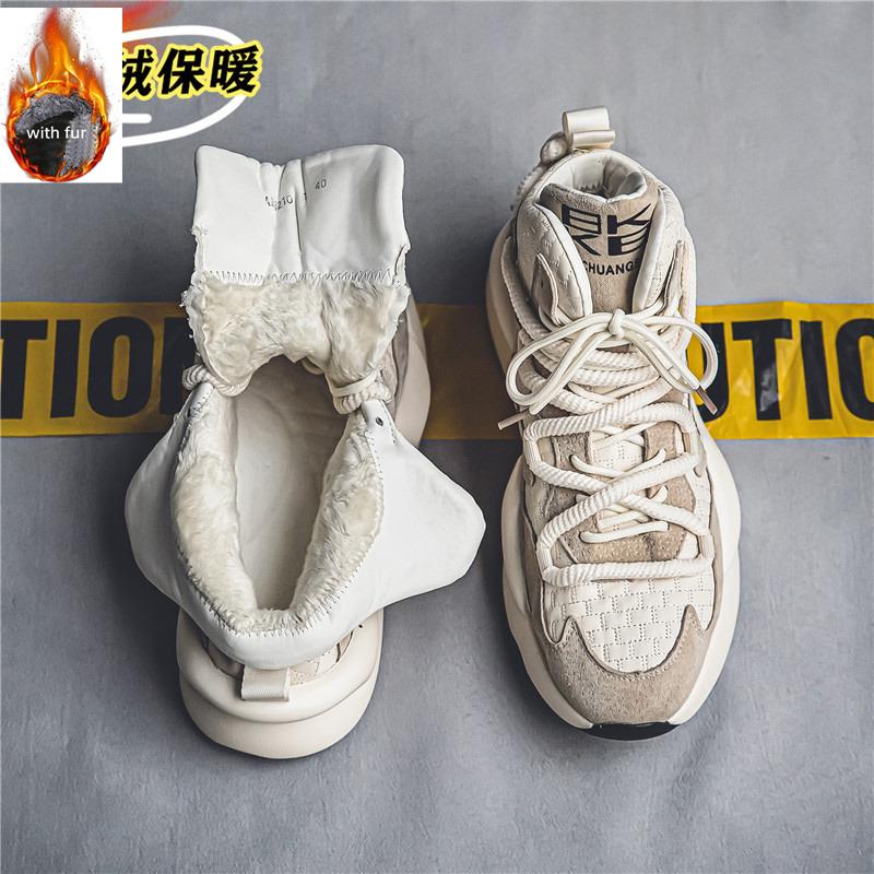 Brand Brown Leather Sneakers Men Autumn and Winter Men's High Top Sneakers Fur Warm Casual Sports Shoes Men Platform Footwear