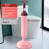 Powerful Toilet Vacuum Pump Dredger and Leather Plunger