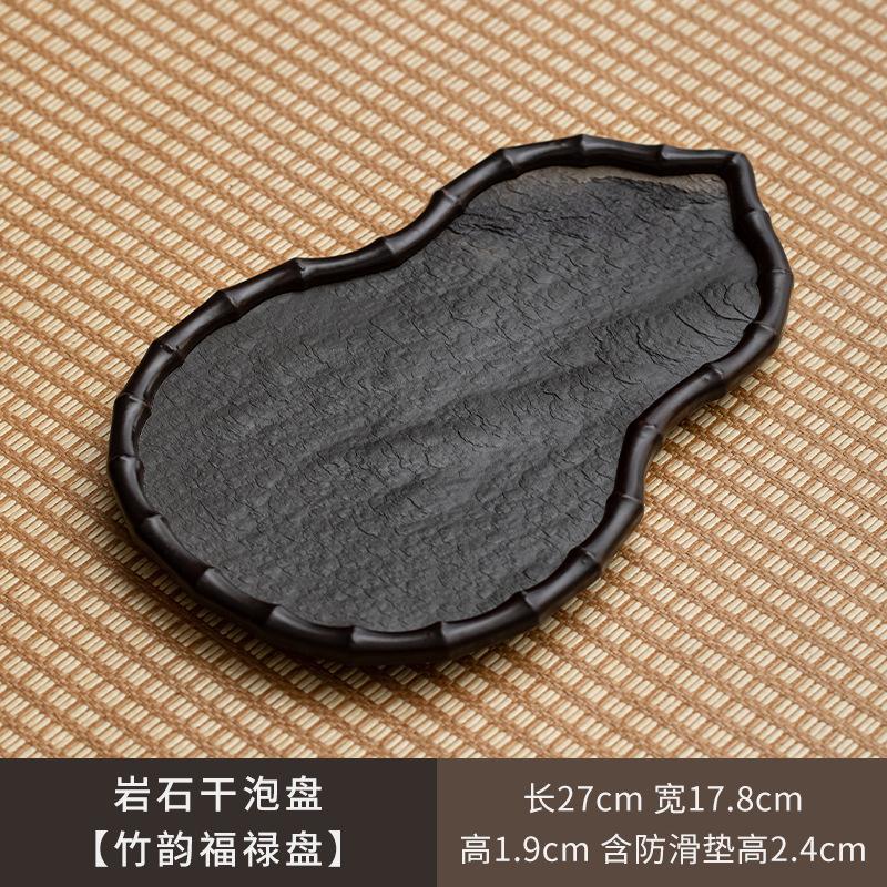HOYIHM Rock Bamboo Rhyme Tea Tray Afternoon Tea Dessert Plate Coffee Storage Board Teapot Mat Dishes For Serving Tea Services