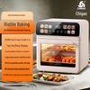 Zhigao 3-in-1 Smart Electric Oven: Air Fryer, Baker & Roaster with Visual Display