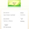 Heart Acknowledgment 3-Ply Facial Tissues (20-Pack Carton)