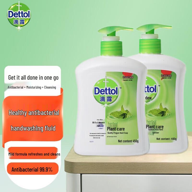 

Dettol Healthy Antibacterial Hand Wash