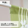 Noren Kobo Totoro Noren Ghibli Long 85cm Wide X 150cm Lucky Totoro Gourd 11076 Tapestry, Long, Design,