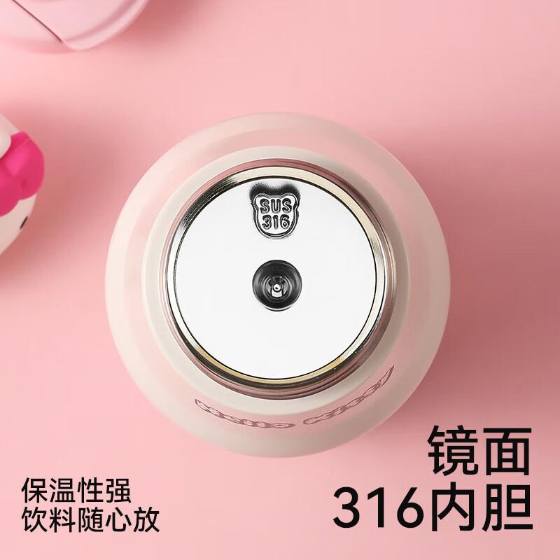 Beijuxiong Rainbow Kitty 316 Stainless Steel Insulated Cup 430ml