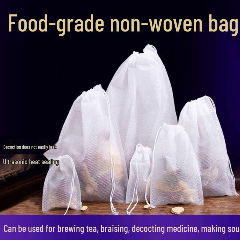 Dan Shi Zhi Yuan Drawstring Non-Woven Filter Bags