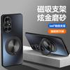 Applicable To Huawei Nova1 Mobile Phone Case Pro New SE Magnetic Suction Rotating Bracket Anti-drop High-grade Matte Protective Case Men