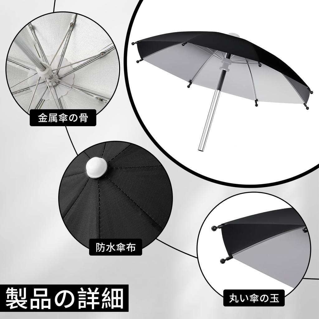 Doyime Smartphone Sunshade, Smartphone Umbrella, Bicycle, Bike Smartphone Holder, Sun