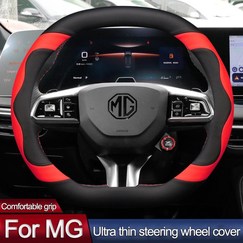Car Steering Wheel Cover Wrap Holder for MG 5 7 Scorpio One Mulan 4 EV 2026 2026 Double D Type Steering-Wheel