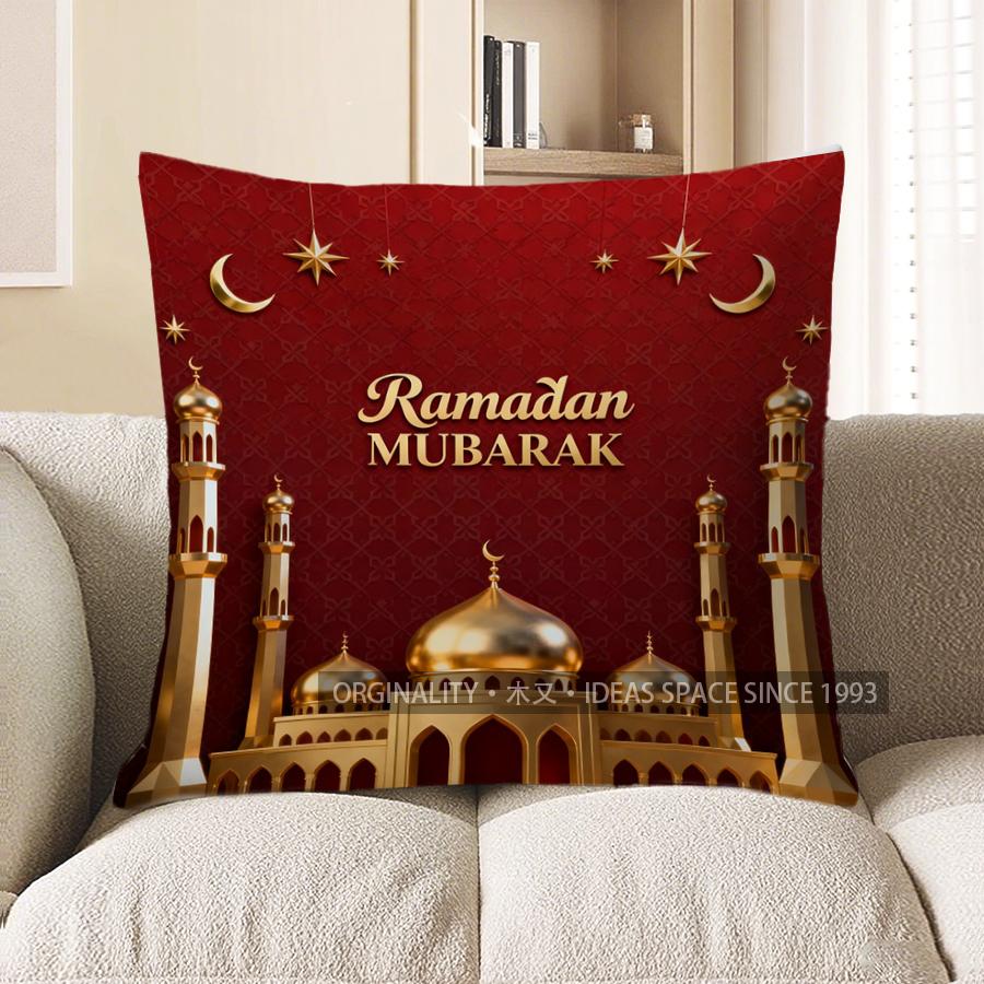 2D Ramadan Mubarak Mosque Star Cushion Cover Pattern Cushion Cover Suitable For Sofa Bedroom Car Pillow Cover