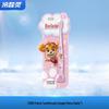 Paw Patrol Kinder Weiche Zahnbürste 4er-Pack