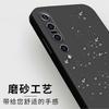 Applicable to Xiaomi Mi 11pro mobile phone case protective case, liquid soft silicone all-inclusive anti-drop male and female shell